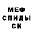 Первитин пудра MsTriangle