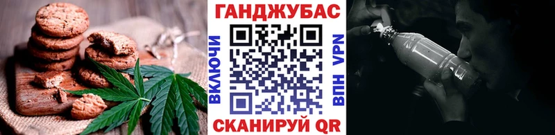 Купить закладки Болотное Canna-Cookies марихуана