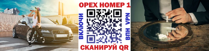 Купить  Болотное  КОКАИН Эквадор 