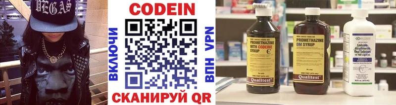Купить закладки  Болотное  Кодеин напиток Lean (лин) 