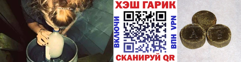 ГАШИШ hashish Болотное