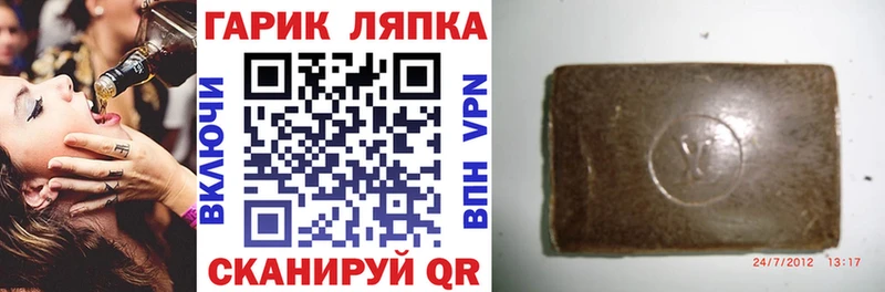 ГАШИШ Cannabis  Купить где  Болотное 