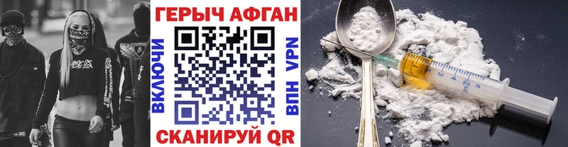 Купить где  Болотное  Героин гречка 