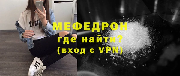mdpv Медногорск