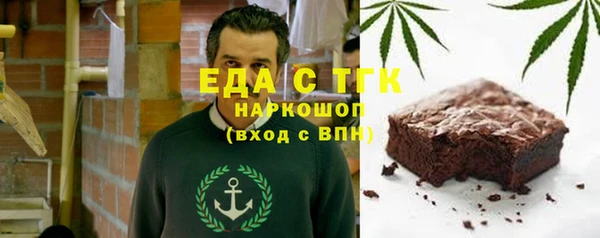 скорость mdpv Магас