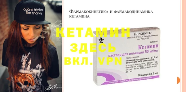 скорость mdpv Магас