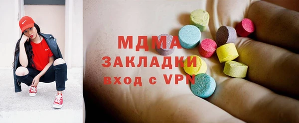 скорость mdpv Магас