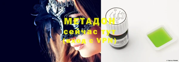 скорость mdpv Магас