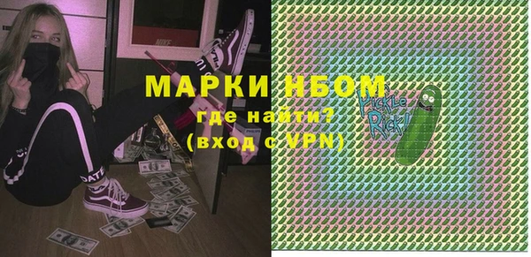 скорость mdpv Магас