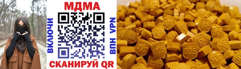 МДМА VHQ Болотное