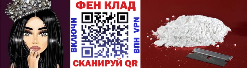 Первитин мет Болотное