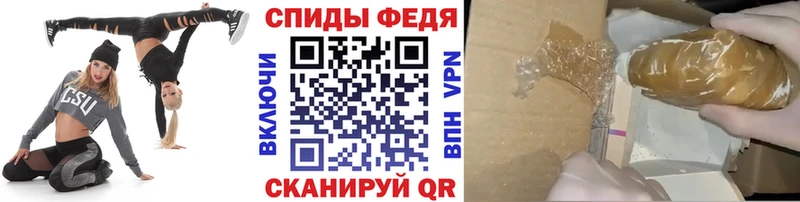 Метамфетамин Декстрометамфетамин 99.9%  Купить закладки  Болотное 
