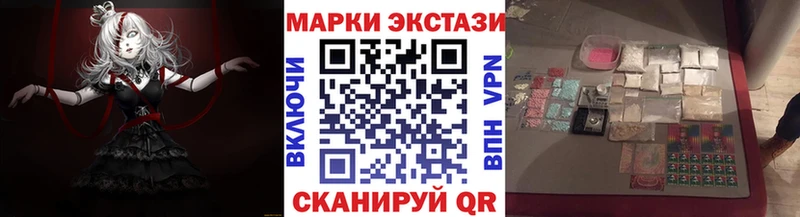 Купить где  Болотное  Марки 25I-NBOMe 1,8мг 