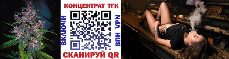 Купить где  Болотное  ТГК жижа 